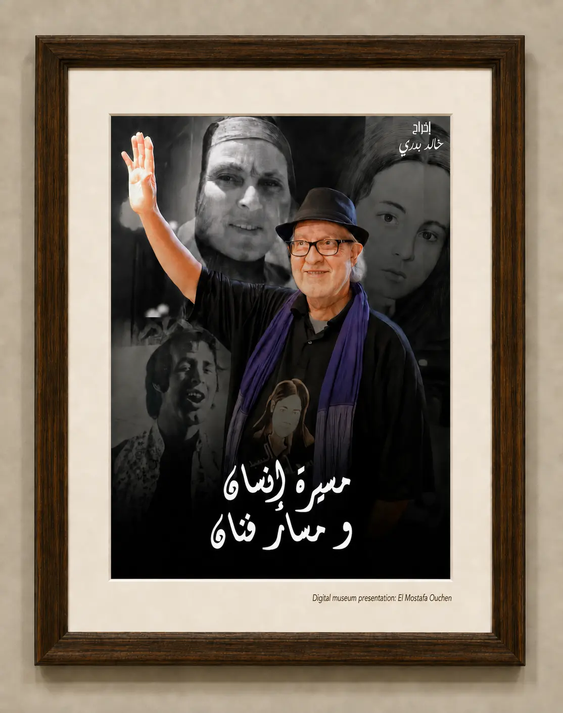 Commemorative portrait featuring Omar Sayed