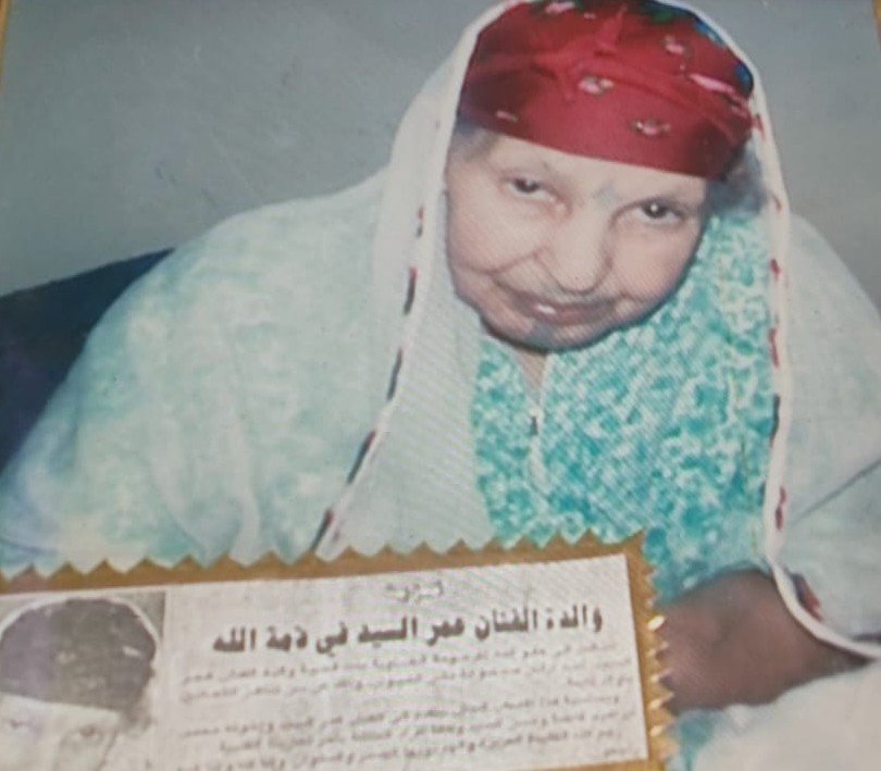 Newspaper clipping announcing the death of Omar Sayed's mother